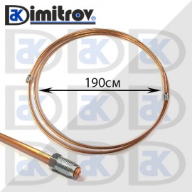 Спирачна тръбичка медна 10х1 / 10х1 - 190 см